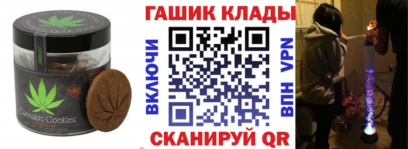 Печенье с ТГК марихуана  Черемхово 