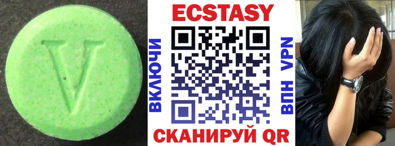 kraken зеркало  где купить наркоту  Черемхово  Экстази 300 mg 