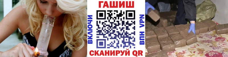 Гашиш 40% ТГК  что такое   Черемхово 