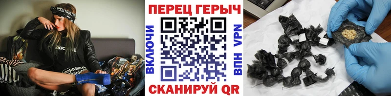ГЕРОИН белый  МЕГА как войти  Черемхово 