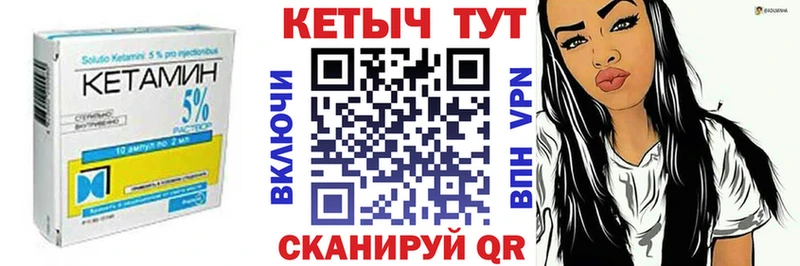 Кетамин ketamine  наркошоп  Черемхово 