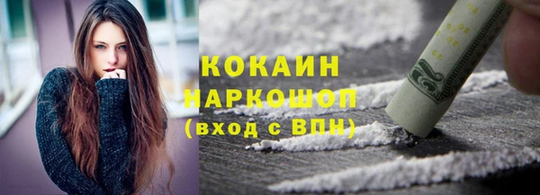 стафф Балахна