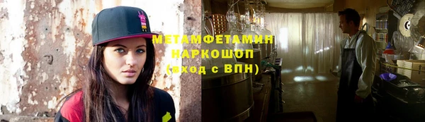стафф Балахна