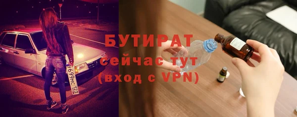 мескалин Баксан