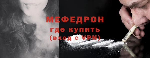 spice Нефтекумск