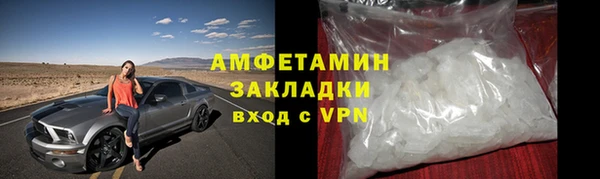 стафф Балахна