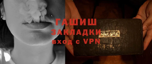 стафф Балахна