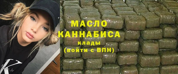 амфетамин Нефтегорск