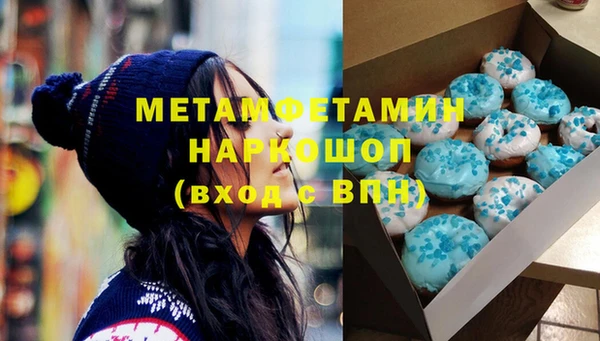 стафф Балахна