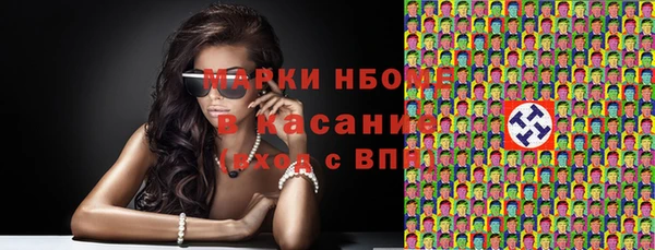 стафф Балахна