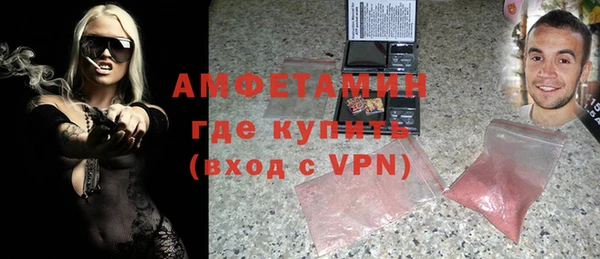 стафф Балахна