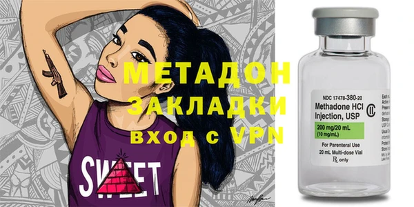 стафф Балахна