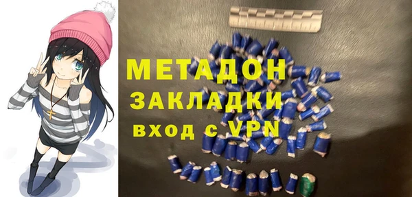 стафф Балахна