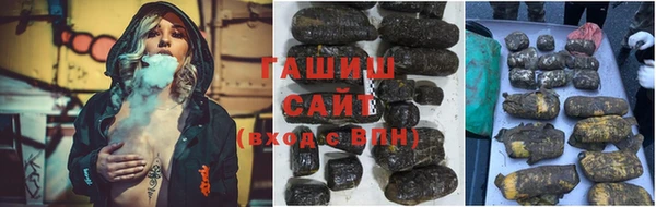 стафф Балахна