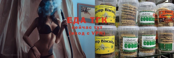 стафф Балахна