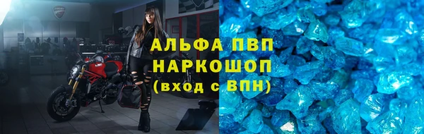 винт Балабаново