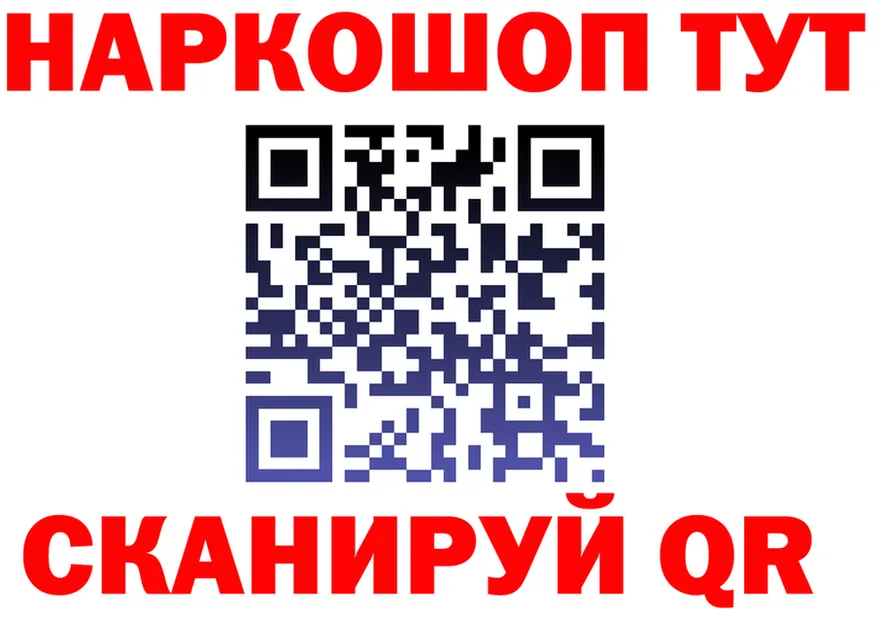 МЕФ VHQ зеркало мориарти гидра Черемхово