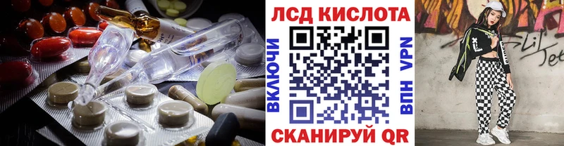 кракен   даркнет сайт  Черемхово  LSD-25 экстази ecstasy 