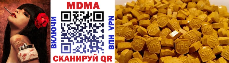 MDMA VHQ  Черемхово 