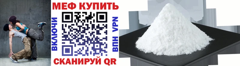 Меф мука  купить наркотик  Черемхово 