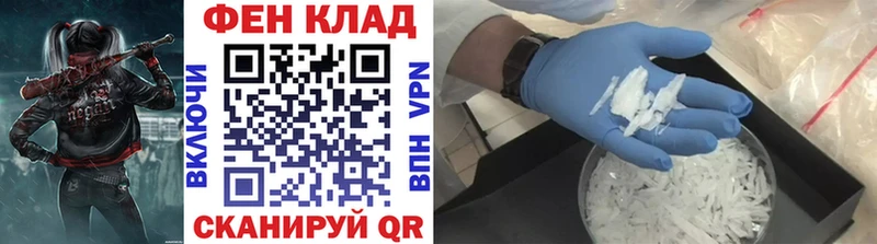 закладки  Черемхово  Метамфетамин Methamphetamine 