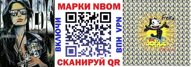 Наркотические марки 1500мкг  хочу   Черемхово 