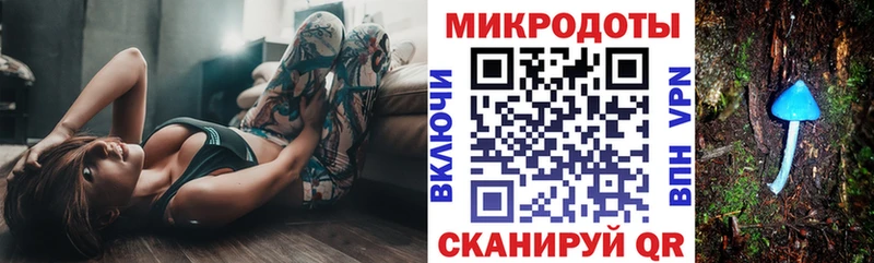 Галлюциногенные грибы Psilocybine cubensis  где купить   Черемхово 