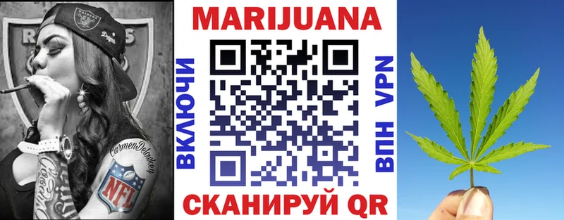 Каннабис ГИДРОПОН  Черемхово 